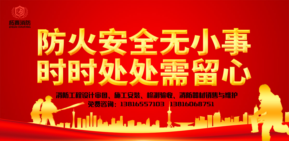 河北省联合举行2023年灾害事故综合应急演练，共3.62万人次在线观看。